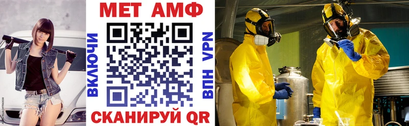 АМФ 97% Ярцево