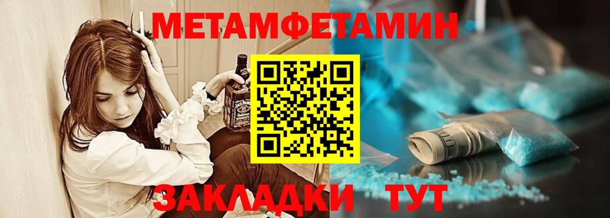 Амфетамин Розовый  Вход с VPN  АМФЕТАМИН  мега зеркало  Ярцево 