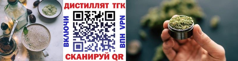 omg вход  Ярцево  Печенье с ТГК конопля 