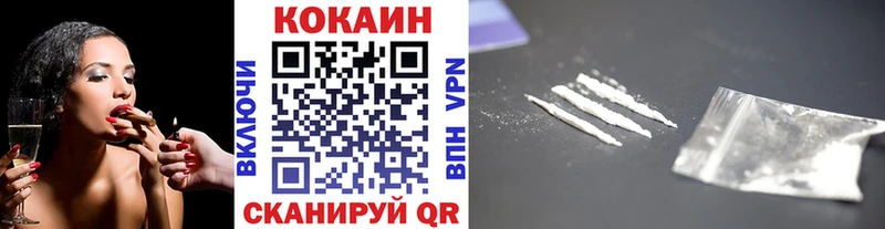 Cocaine 97% Ярцево