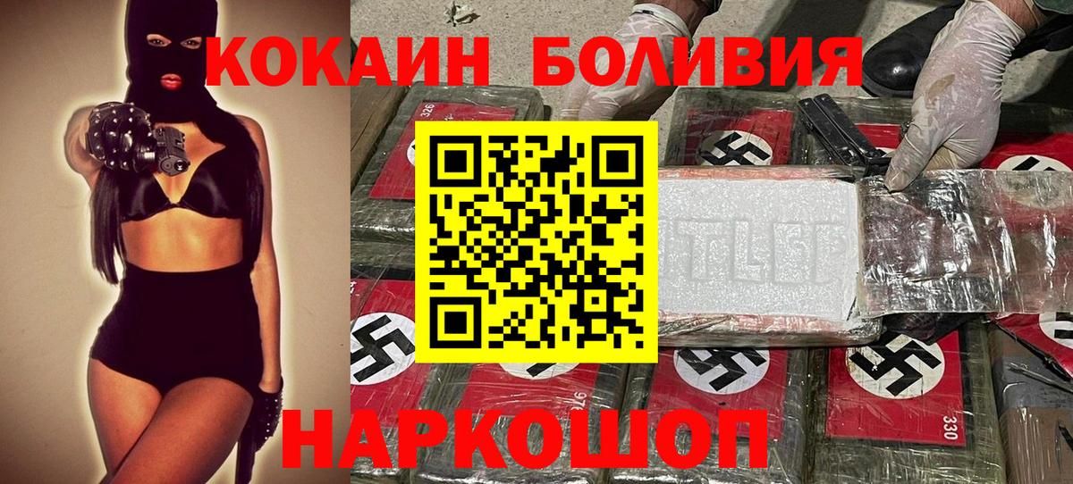 КОКАИН Columbia  КОКАИН Columbia  Вход с VPN  КОКАИН  где найти наркотики  Ярцево 