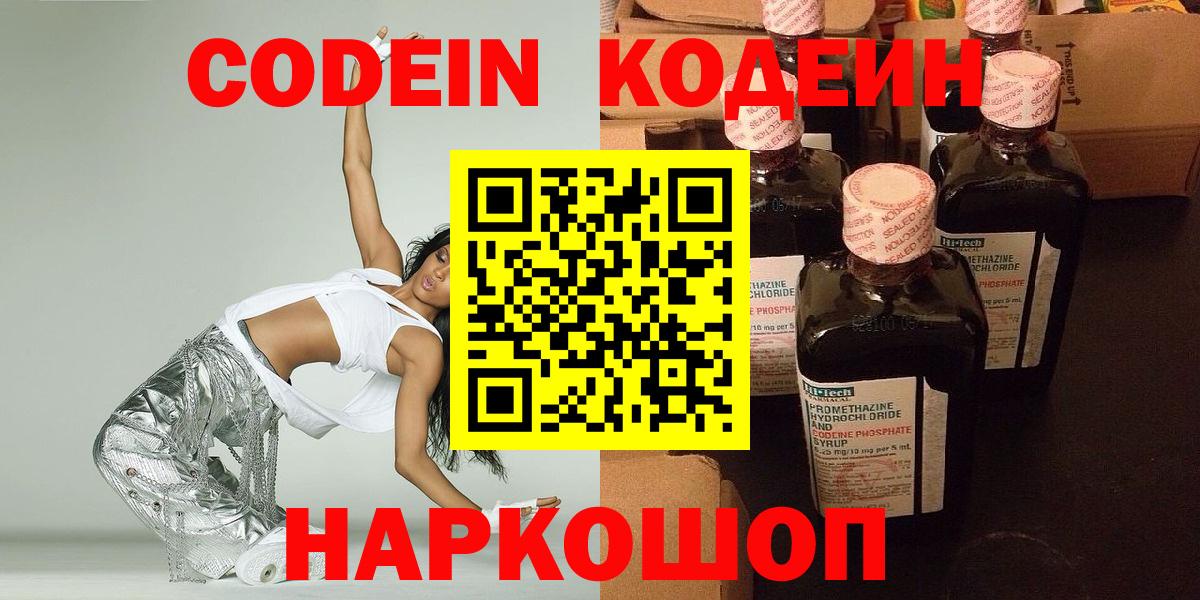 COCAIN  Гашиш  ГАШИШ  Наркошоп  Вход с VPN  Ярцево  Канабис  Меф   Метадон 