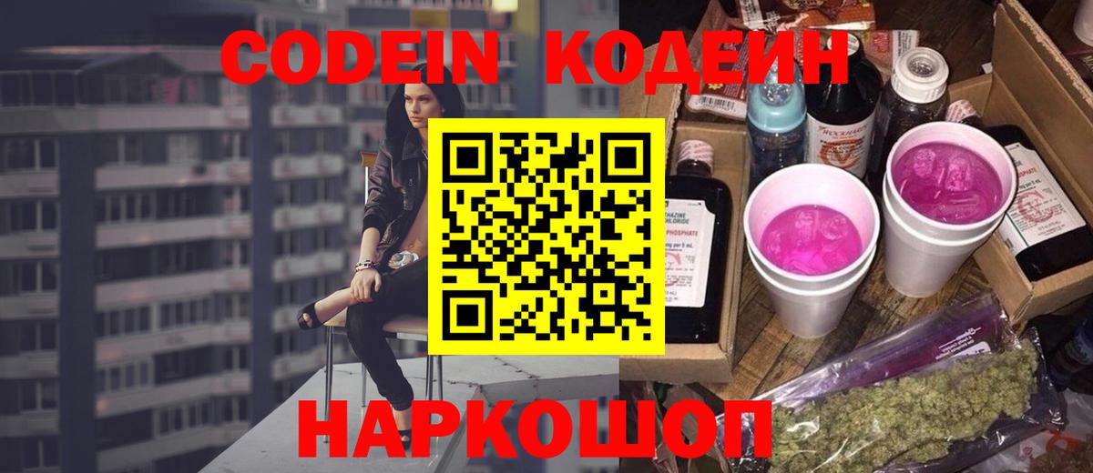 ГАШИШ Ярцево