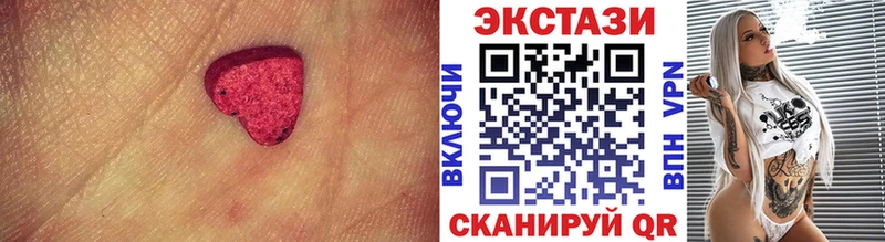 omg ССЫЛКА  Ярцево  Ecstasy круглые 