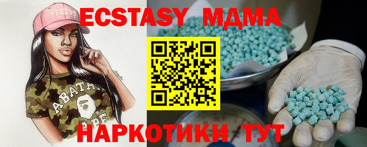 Экстази  Экстази 280мг  Вход с VPN  Экстази Punisher  ссылка на мегу зеркало  Ярцево 