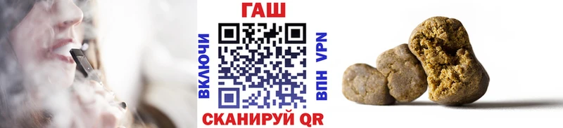 ГАШ Cannabis  Ярцево 