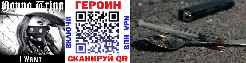 Героин афганец  Ярцево 