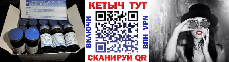 сколько стоит  hydra   КЕТАМИН ketamine  Ярцево 