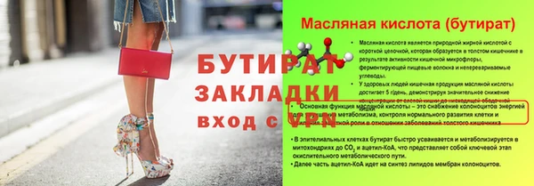 a pvp Абаза