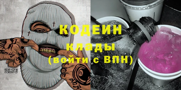 мескалин Абинск