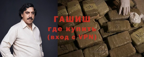 мескалин Абинск