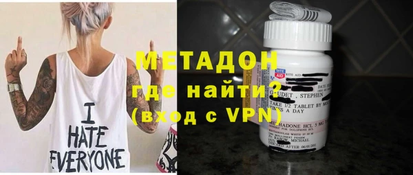 мескалин Абинск