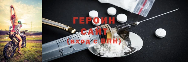 мескалин Абинск