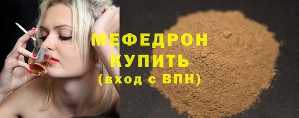 мескалин Абинск