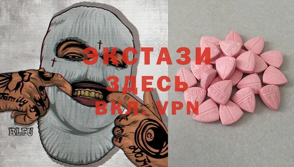 мескалин Абинск
