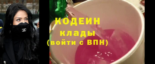 мескалин Абинск