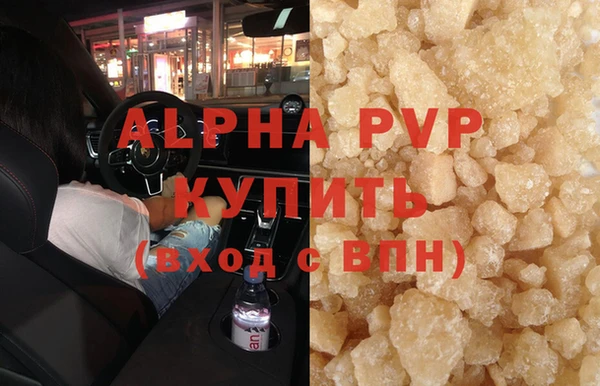 a pvp Абаза