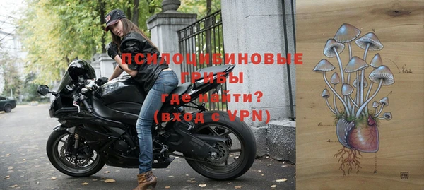 мескалин Абинск