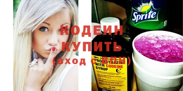 мескалин Абинск