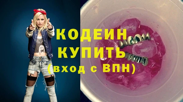 мескалин Абинск
