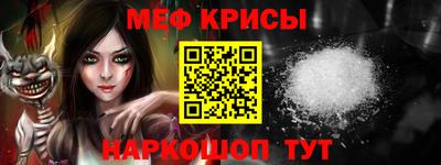 метадон Наро-Фоминск