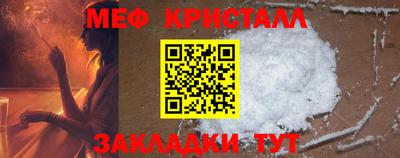 метадон Наро-Фоминск
