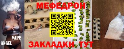 метадон Наро-Фоминск