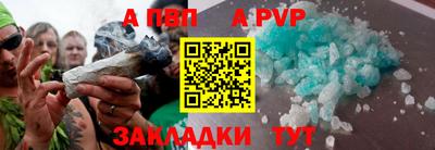 метадон Наро-Фоминск