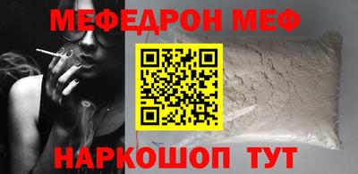 метадон Наро-Фоминск