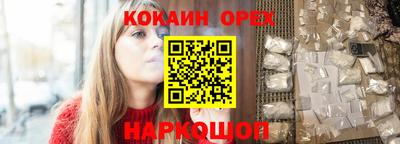 метадон Наро-Фоминск