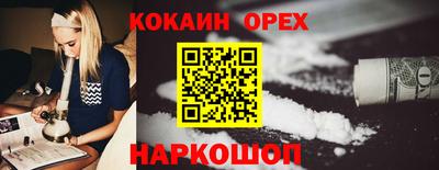 гашиш Нальчик