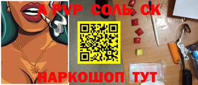 метадон Наро-Фоминск
