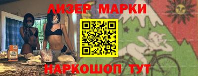 метадон Наро-Фоминск