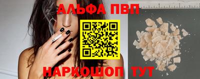 apvp Нарткала