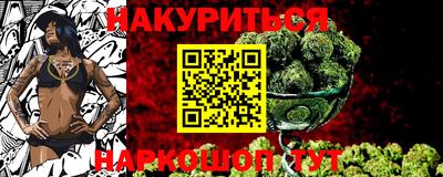 гашиш Нальчик
