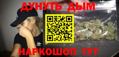 гашиш Нальчик