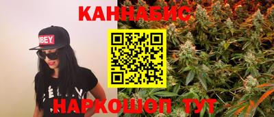 гашиш Нальчик