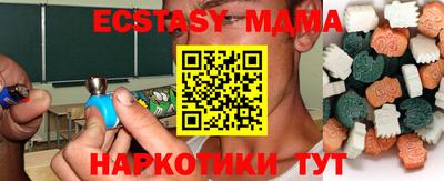 метадон Наро-Фоминск