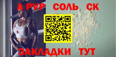 метадон Наро-Фоминск