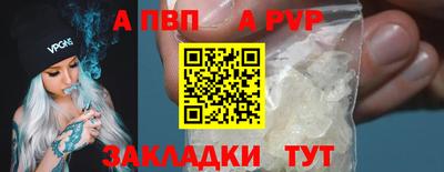 метадон Наро-Фоминск