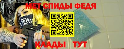 метадон Наро-Фоминск