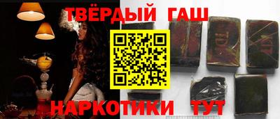 гашиш Нальчик