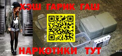 apvp Нарткала