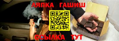 гашиш Нальчик