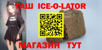 метадон Наро-Фоминск