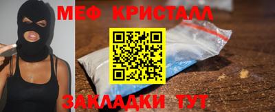 гашиш Нальчик