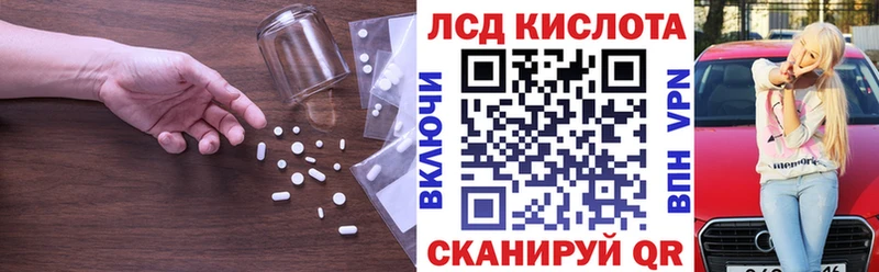ЛСД экстази ecstasy  Ярцево 