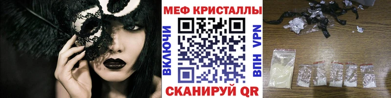 МЕФ  Ярцево