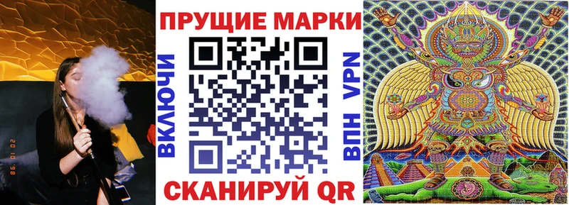 кракен ссылки  площадка официальный сайт  Наркотические марки 1500мкг  Ярцево 