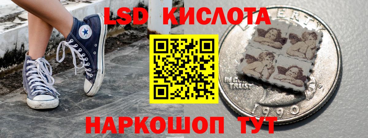 Ярцево  Марки NBOMe 1500мкг  Марки NBOMe 1500мкг  Вход с VPN 